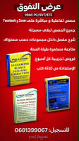Site de elboutkhili !