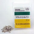 クリックすると拡大します