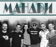 Гурт Мандри 