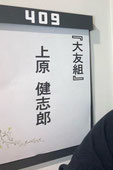 沖縄県出身の男性俳優｜上原健志郎