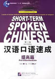 英会話　大阪, iTOP英中韓会話, 中国語教室、韓国語教室、TOEIC対策、英検対策