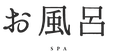 翠明