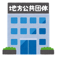 中央合同庁舎2号館のイラストです、行政書士ふくろう事務所では、各種許認可の申請を承っています。