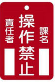 画像 日本緑十字社HPカタログから