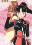 Sango