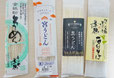 神奈川県のご当地麺 金子製麺の乾麺