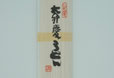 滋賀県のイケメン 滋賀県のご当地麺 大弁慶うどん