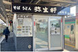 千葉県のご当地麺 弥生軒の唐揚げそば