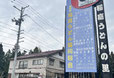 秋田県のご当地うどん 稲庭うどん