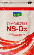 最強乳酸菌NS-Dx