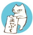manpuku-kobe ページ！
