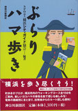 クリックして拡大