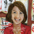 綾戸智恵 Chain of Life 〜絆〜 アフロ珈琲