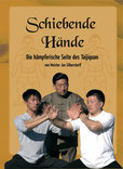 The Five Levels of Taijiquan [Kindle Edition]