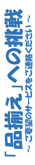 日本知財サービス