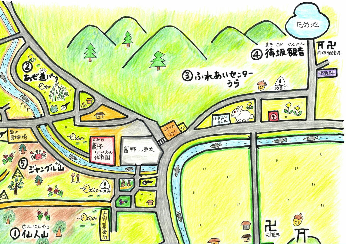 保育園マップ