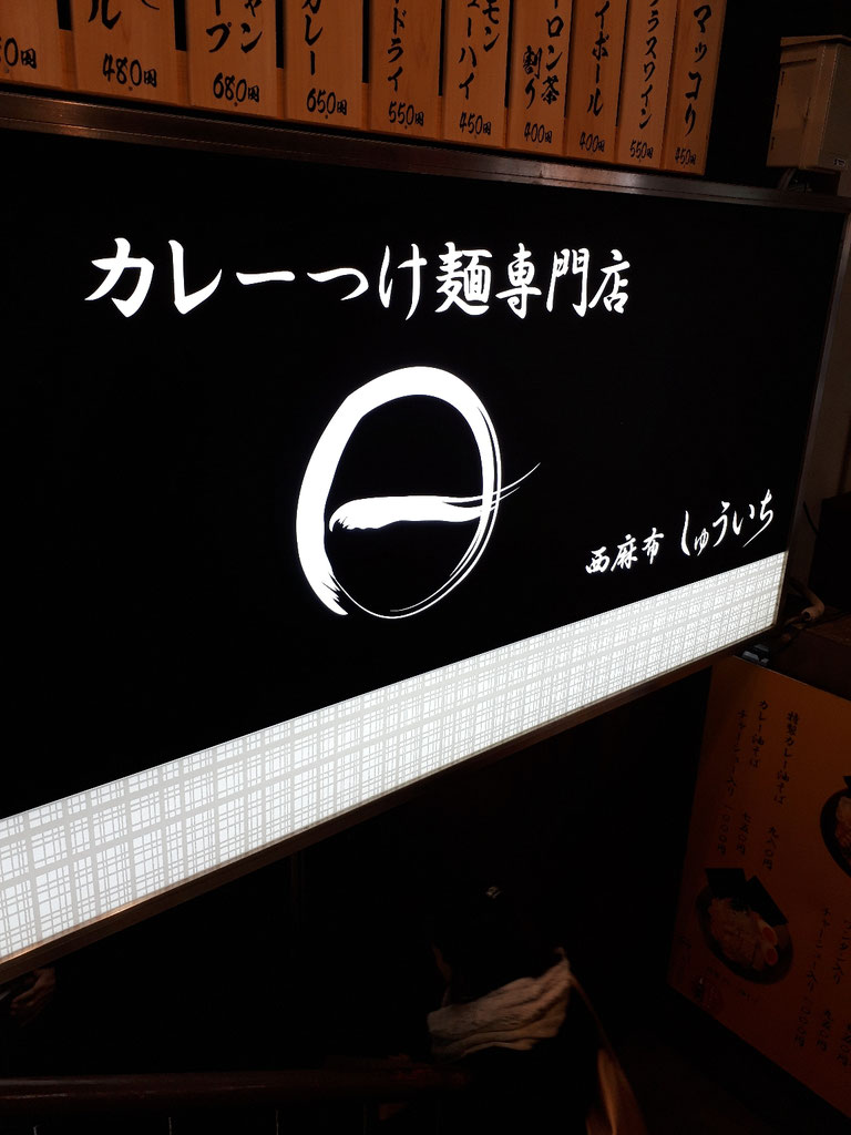 行ってみて気づきましたが、実は前から気になっていたお店でした✨