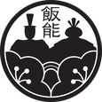 飯能ひな飾り展ホームページ