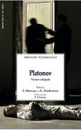 Nouvelle traduction revue et corrigée incluant les variantes du manuscrit original.  "Platonov" (le titre original‚ absent du manuscrit‚ semble avoir été un néologisme signifiant  L’absence de pères