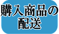 東京　墨田区　向島　呉服　着物　オークション　販売