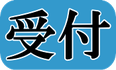 東京　墨田区　向島　呉服　着物　オークション　販売