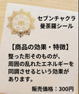 説明書付き