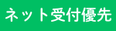 セブンス薬局堀ノ内店