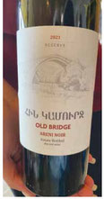 The Flagship 2021 Reserve. Web: www.oldbridgewinery.com