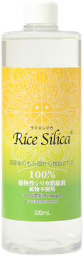 RiceSilica（ライスシリカ）