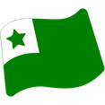 Drapeau de l'esperanto