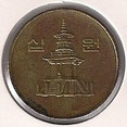 MONEDA COREA DEL SUR - KM 33.2 - 10 WON - 1.991 - LATÓN (MBC+/-/VF+/-) 0,90€. 