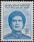 colonel gaddafi star of david dirham