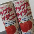 アップルサイダー