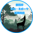 ホーム