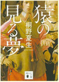 東京堂書店で販売中の新刊