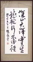 祈り/坂田 鵬遊