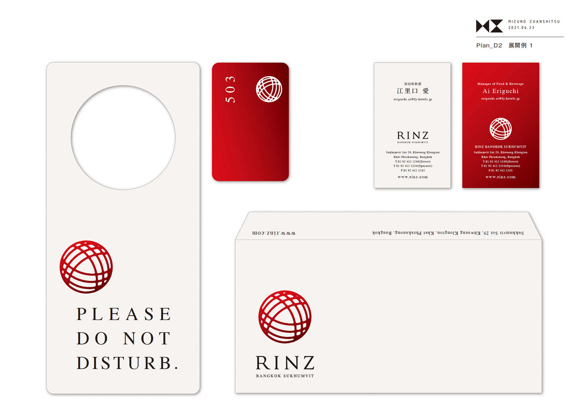 RINZ BANGKOK SUKHUMVIT ネーミング ロゴ 展開例 画像