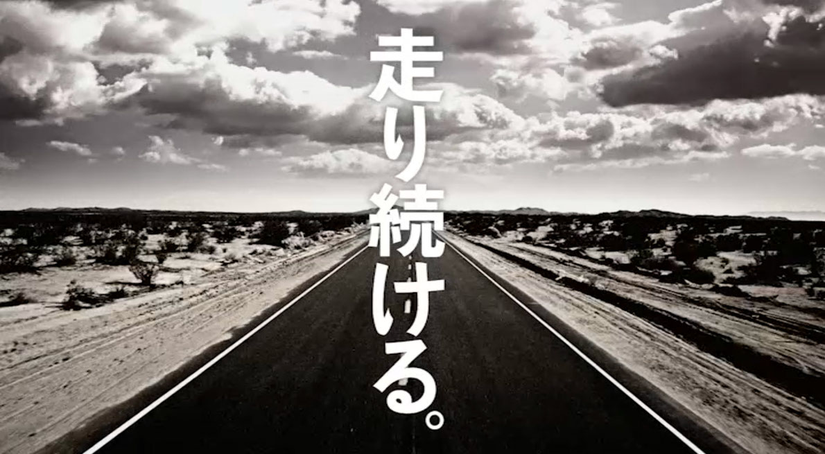 麒麟淡麗・田中＆本田 CM画像