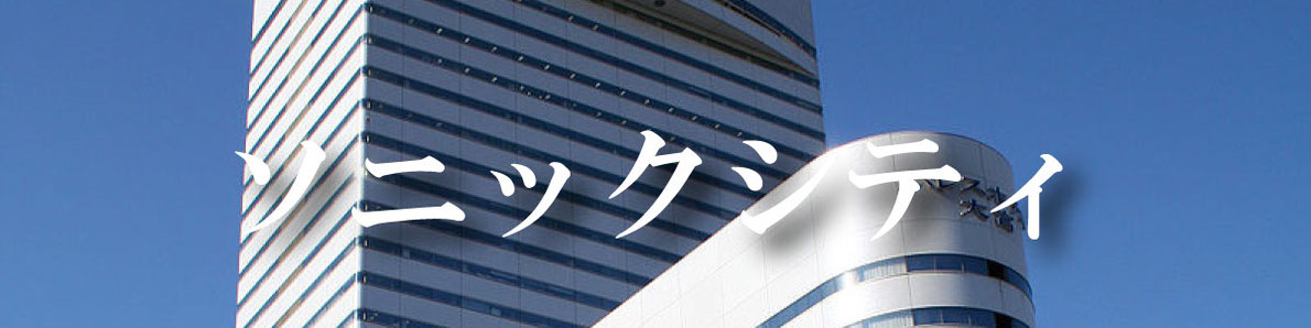 ソニックシティへのフラスタのお届け