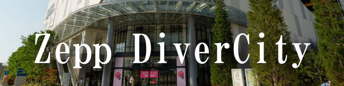 Zepp Divercityへのフラスタのお届け
