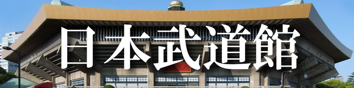日本武道館へのフラスタのお届け