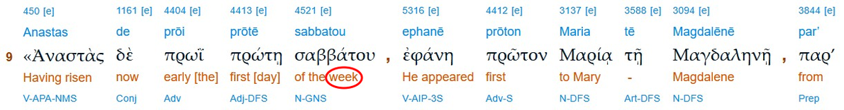 Mark 16:9, Biblehub, first day of the week