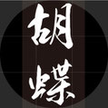 ラウンジ胡蝶(コチョウ)　ロゴマーク画像
