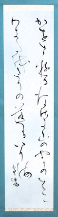 加藤長風