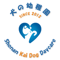shonankaidogdaycare ページ！