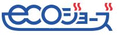 エコジョーズ