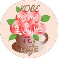 フラワーアレンジメント教室＊KOBE花Cafe＊