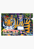 みんなでぬくぬく