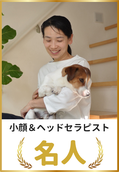 逗子市桜山の気功整体cou（クウ）