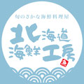 hokkaidokaisenkoubou ページ！